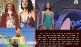 新娱乐在线港姐爆料,新娱乐在线独家爆料！