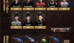 cf手游周年庆最新爆料,全新爆料揭秘惊喜福利